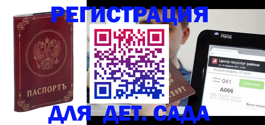 форма 3 в Дедовске